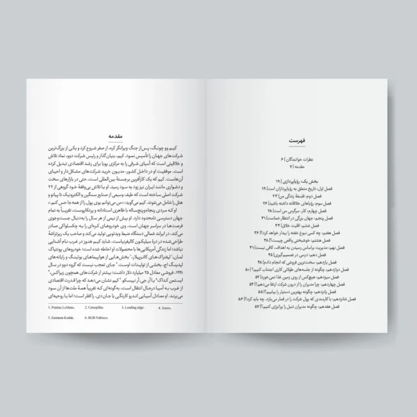 سنگفرش هر خیابان از طلاست