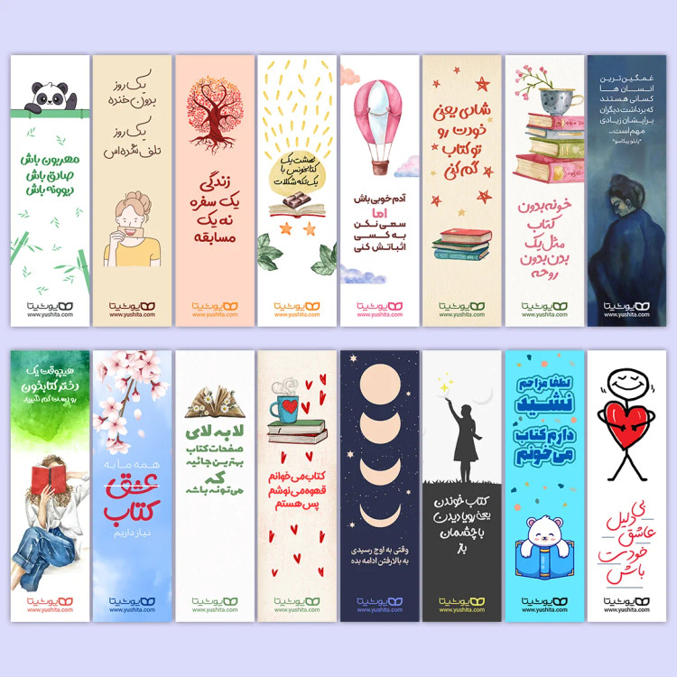 پک بوک مارک های انتشارات یوشیتا