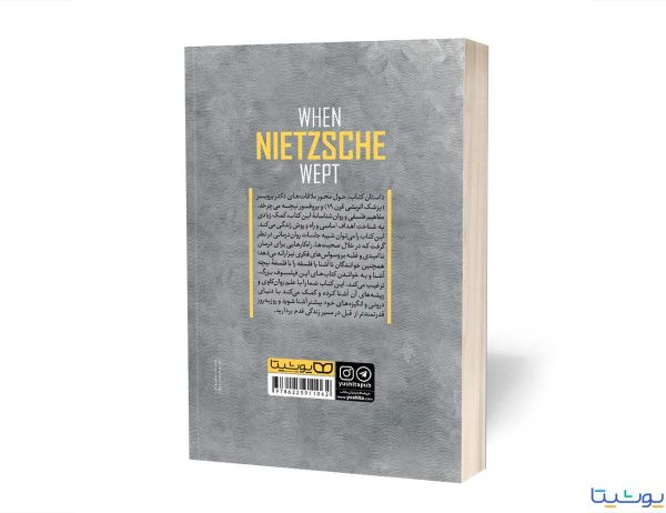 کتاب وقتی نیچه گریست