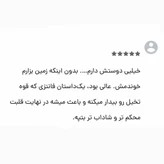 کتاب دختری که به اعماق دریا افتاد