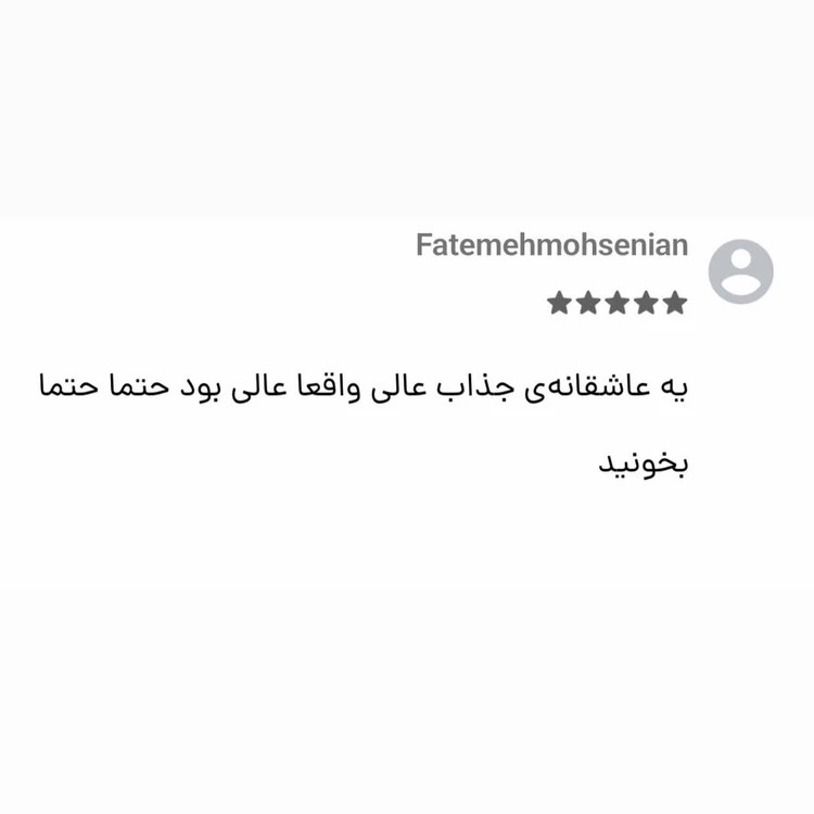 کتاب دختری که به اعماق دریا افتاد
