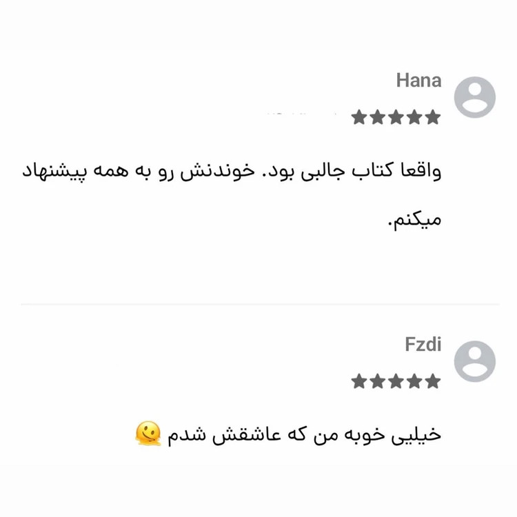 کتاب دختری که به اعماق دریا افتاد