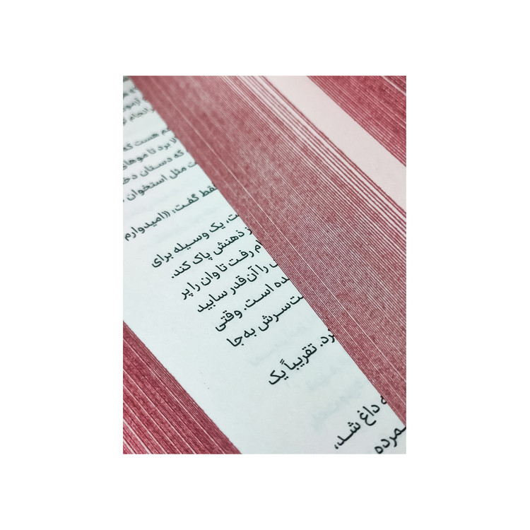کتاب فنتزما